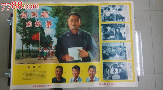 做假日本關西醫科大學成绩单